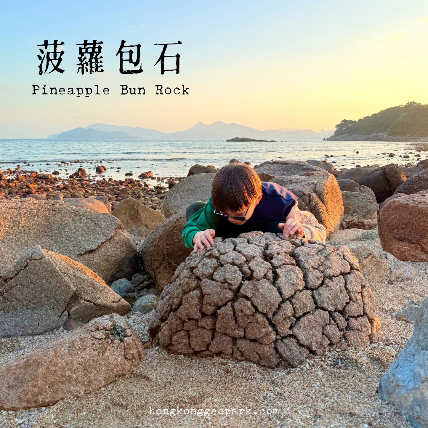 (Yacht Edition) (HK) Geopark Double Sea Arches Volcano Sightseeing Tour *2.5 hrs