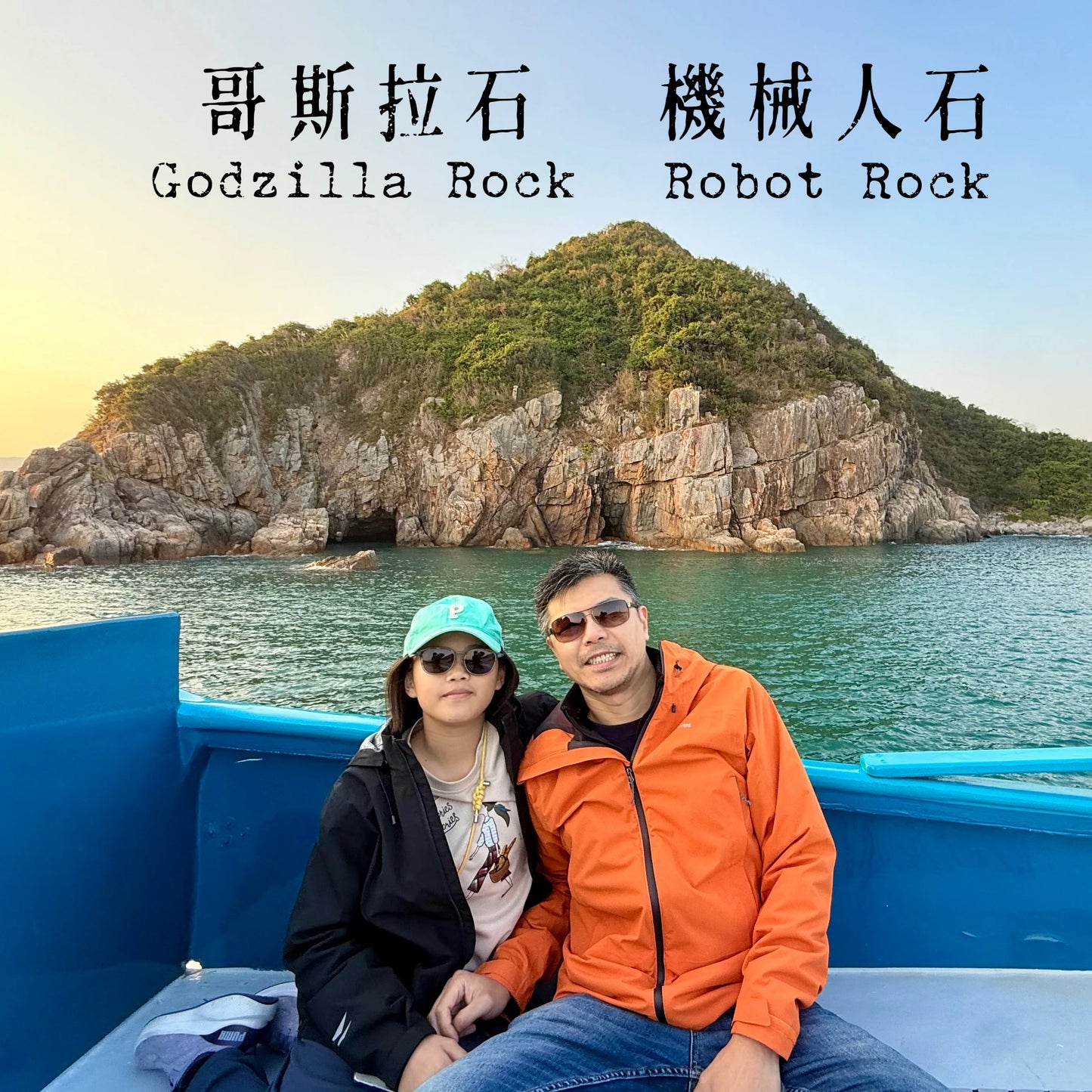(Yacht Edition) (HK) Geopark Double Sea Arches Volcano Sightseeing Tour *2.5 hrs
