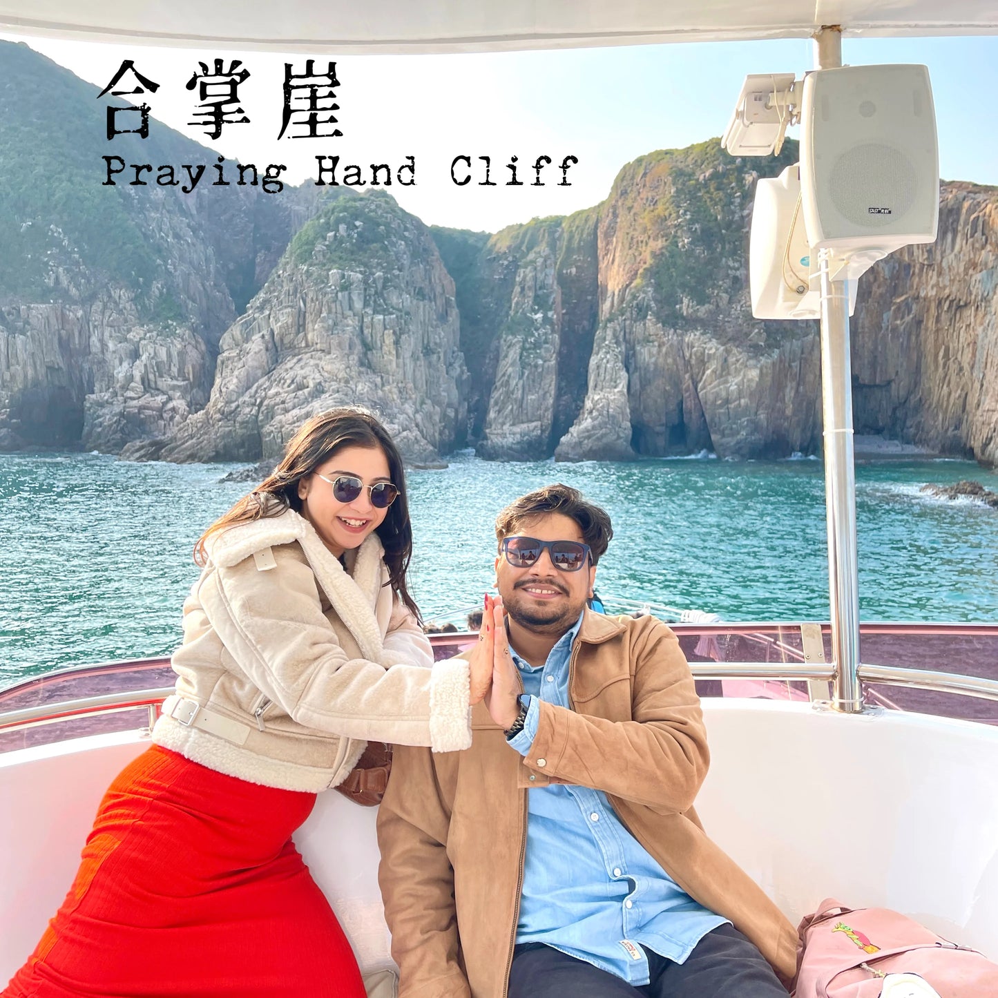 (Yacht Edition) (HK) Geopark Double Sea Arches Volcano Sightseeing Tour *2.5 hrs