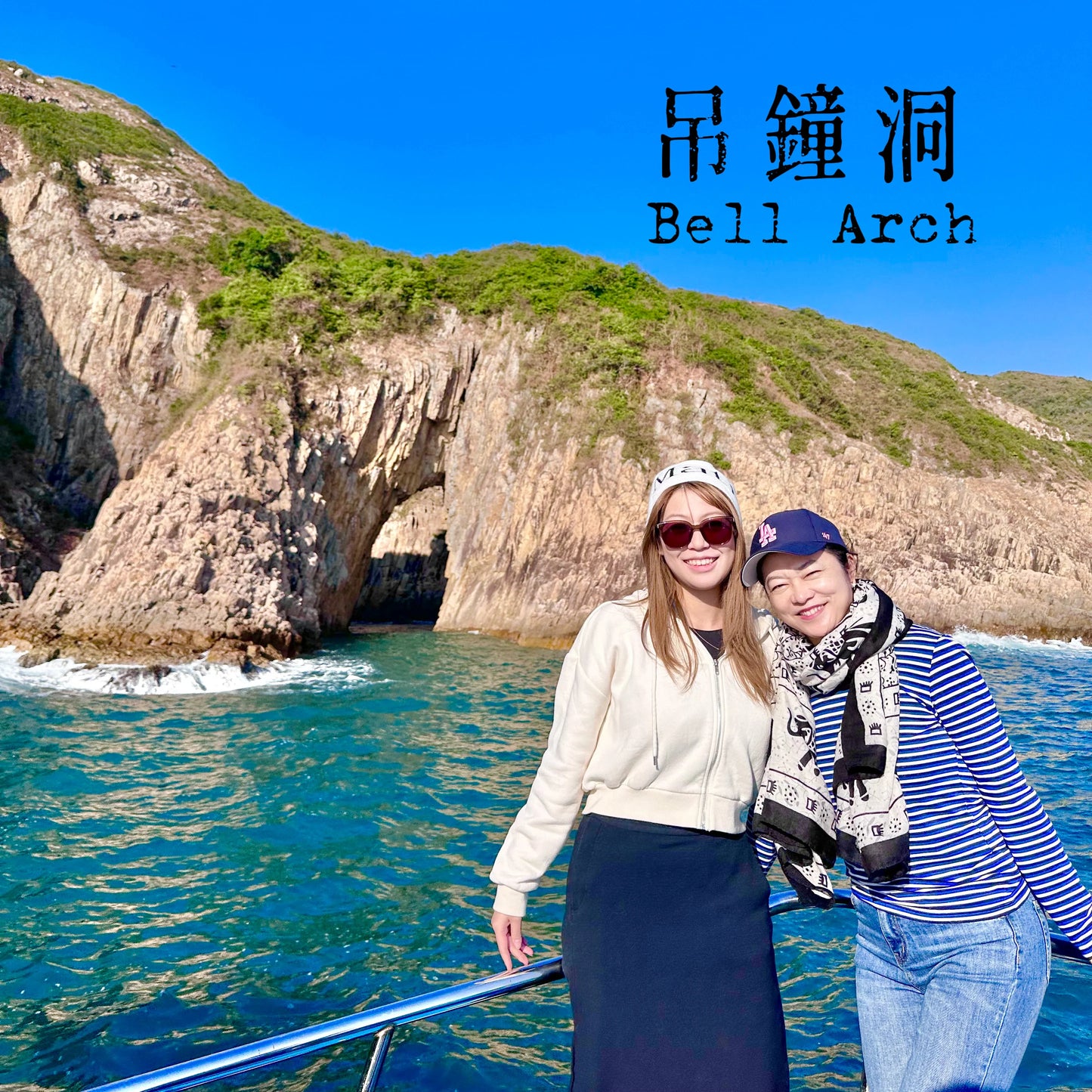 (Yacht Edition) (HK) Geopark Double Sea Arches Volcano Sightseeing Tour *2.5 hrs