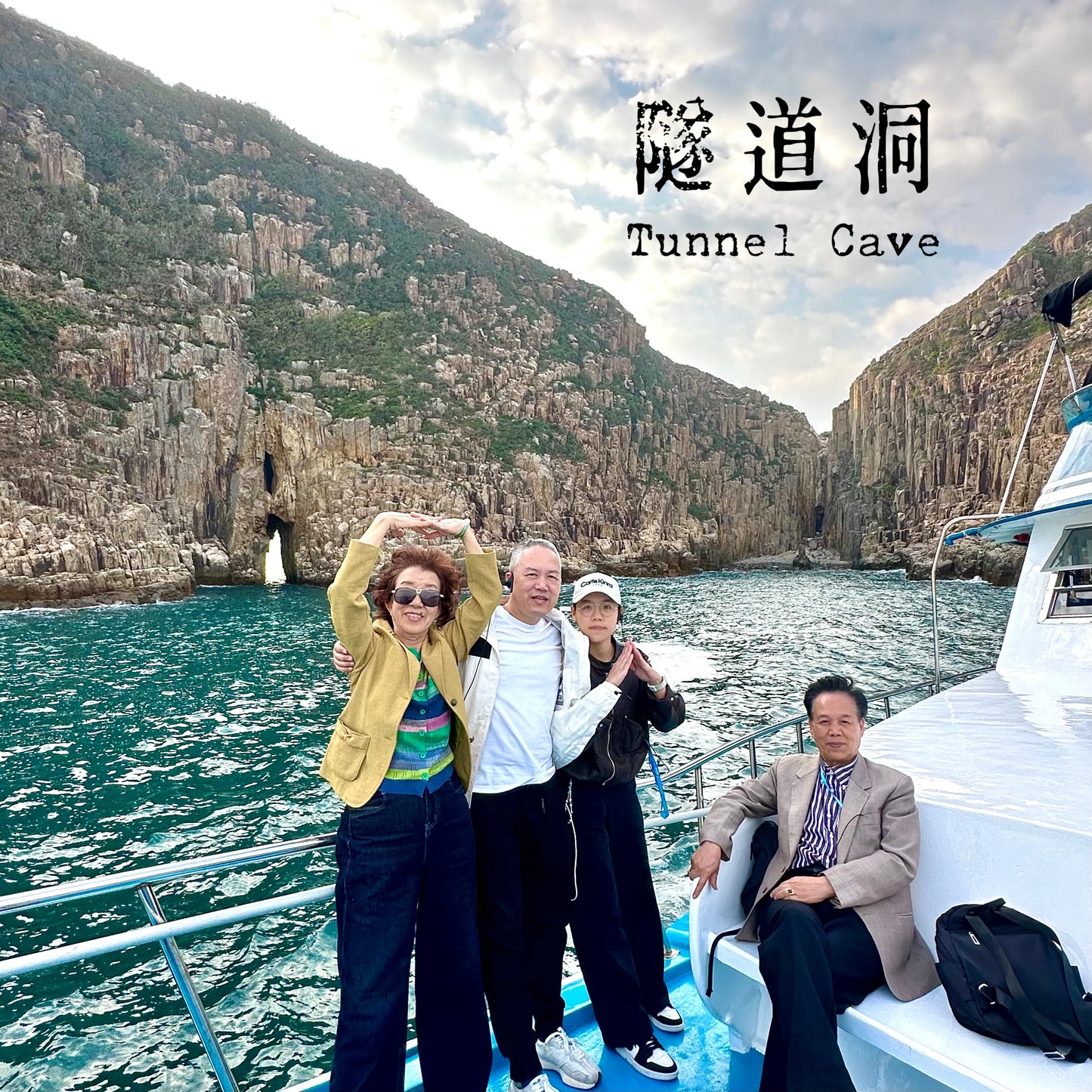 (Yacht Edition) (HK) Geopark Double Sea Arches Volcano Sightseeing Tour *2.5 hrs
