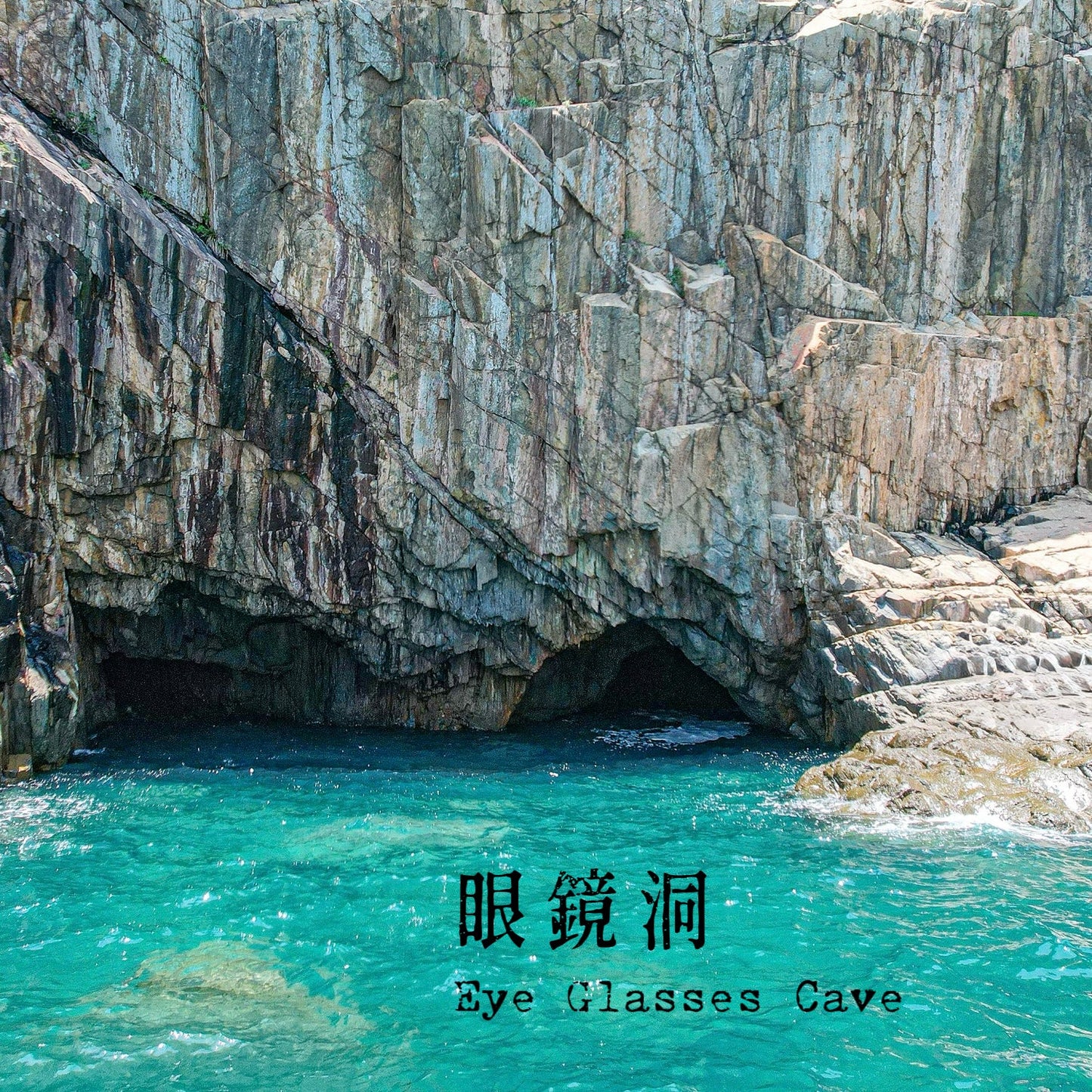 (Yacht Edition) (HK) Geopark Double Sea Arches Volcano Sightseeing Tour *2.5 hrs