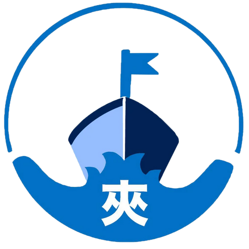 SPLITDYBOAT (HONG KONG) TRAVEL LIMITED 香港山海城旅遊有限公司