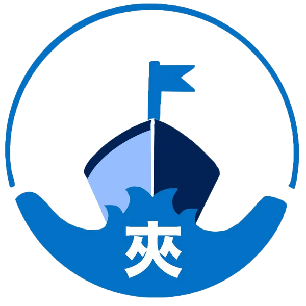 SPLITDYBOAT (HONG KONG) TRAVEL LIMITED 香港山海城旅遊有限公司